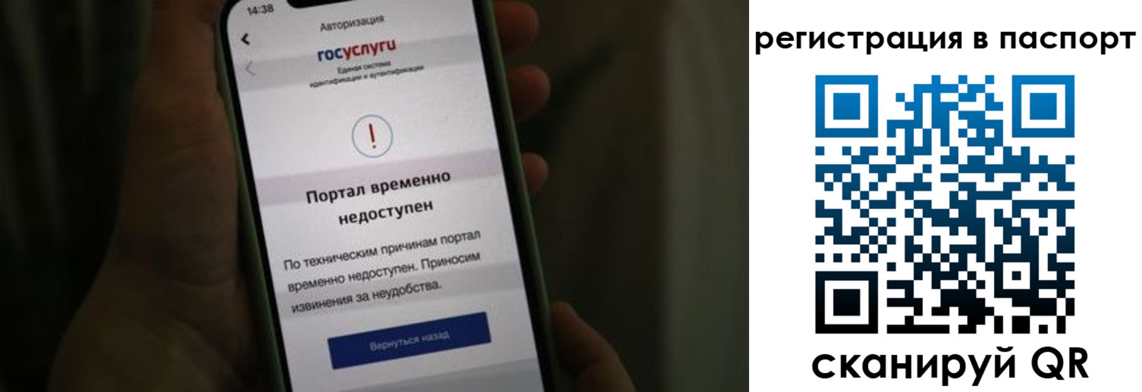 временная регистрация поиск в Апшеронске
